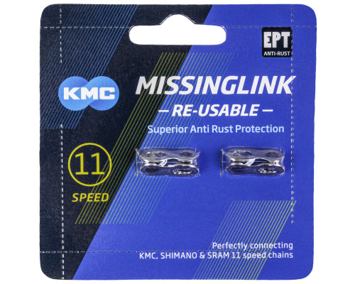 Замок цепи 5-302305 1/2″х11/128″ нержавейка многоразовый для 11 скоростная SRAM/SHIMANO/KMC/SUNRACE. 2шт. на блистере КМС