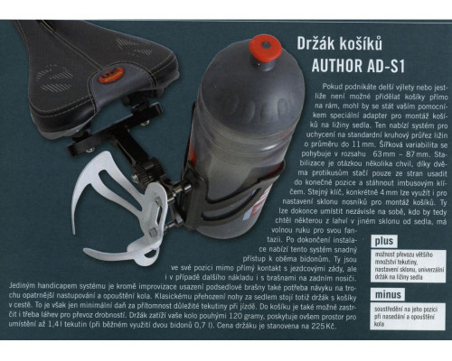 Флягодержатель/крепление 8-14003001 для 2х флягодержателей AO-S1 регулируемый крепление к направляющим седла алюминиевый AUTHOR