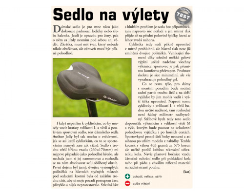 Седло 8-31048015 комфортное JOLLY 260х170мм гелевое черное AUTHOR