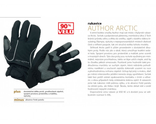 Перчатки 8-7131070 длинные пальцы ″лобстеры″ Arctic утепленные, черно-cерые размер S ветрозащитные, дышащая мембрана AUTHOR